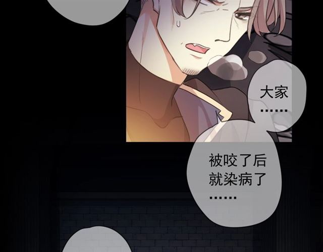 甜美的咬痕韩漫全集-第55话 超A的逸！无删减无遮挡章节图片 