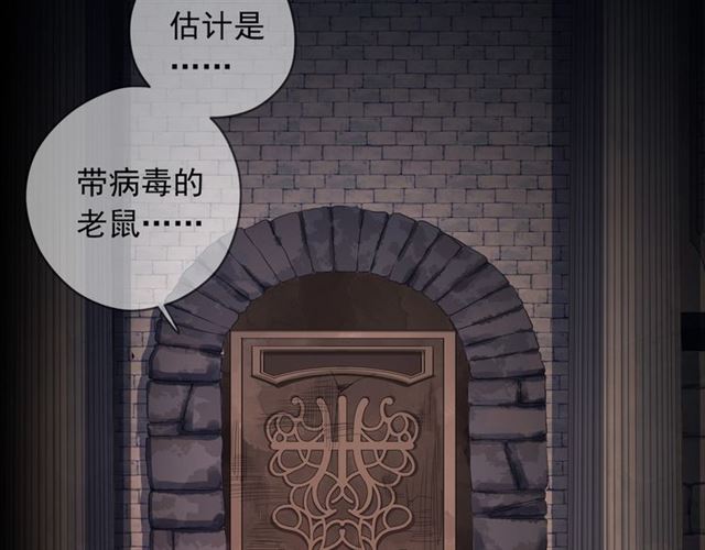 甜美的咬痕韩漫全集-第55话 超A的逸！无删减无遮挡章节图片 