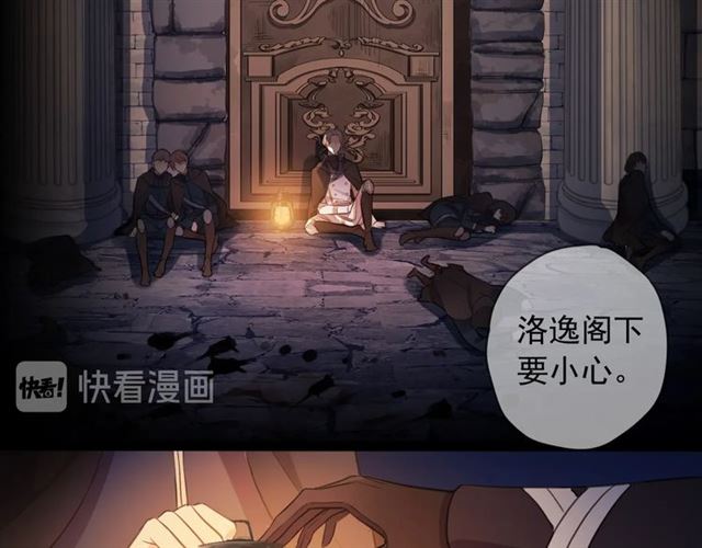甜美的咬痕韩漫全集-第55话 超A的逸！无删减无遮挡章节图片 