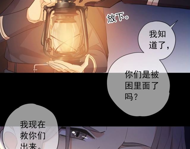 甜美的咬痕韩漫全集-第55话 超A的逸！无删减无遮挡章节图片 