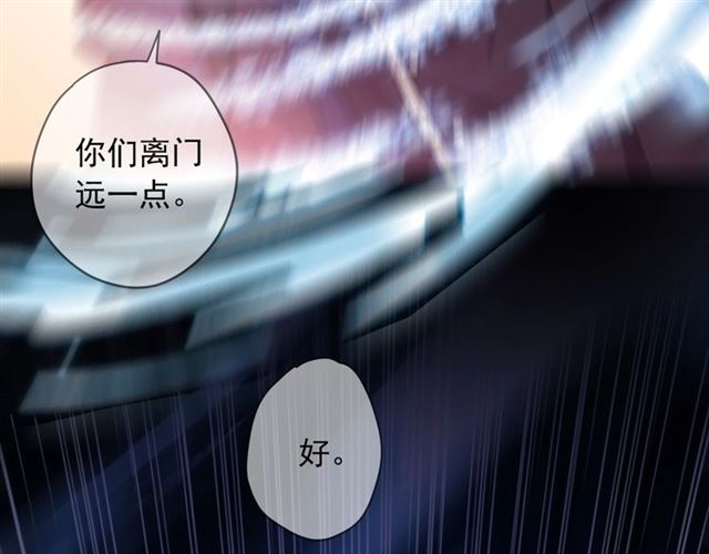甜美的咬痕韩漫全集-第55话 超A的逸！无删减无遮挡章节图片 