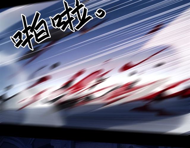 甜美的咬痕韩漫全集-第55话 超A的逸！无删减无遮挡章节图片 