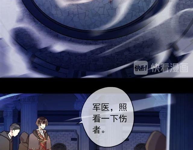 甜美的咬痕韩漫全集-第55话 超A的逸！无删减无遮挡章节图片 