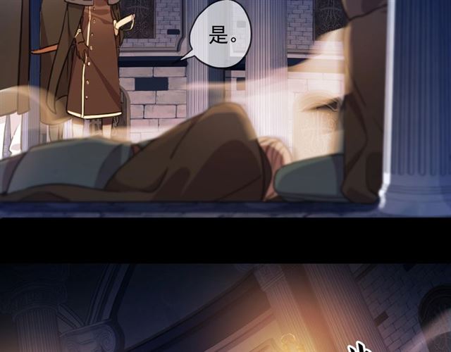甜美的咬痕韩漫全集-第55话 超A的逸！无删减无遮挡章节图片 