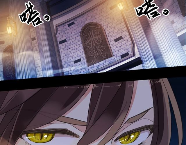 甜美的咬痕韩漫全集-第55话 超A的逸！无删减无遮挡章节图片 