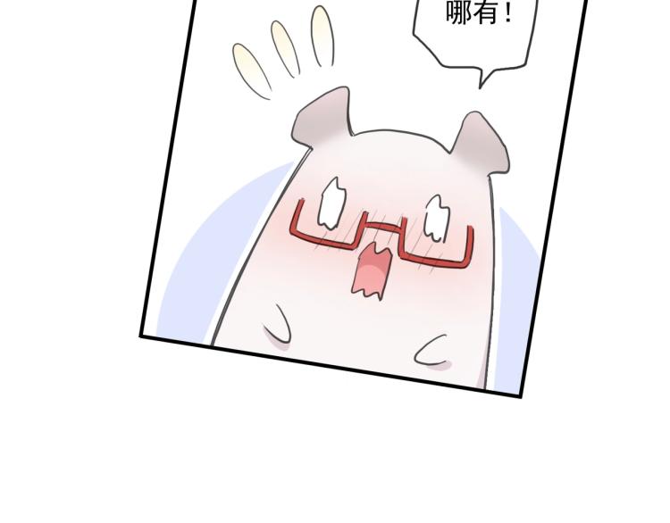 甜美的咬痕韩漫全集-番外二 明哲言 &amp; 温妮 无删减无遮挡章节图片 