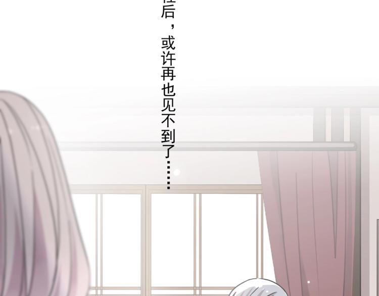 甜美的咬痕韩漫全集-番外二 明哲言 &amp; 温妮 无删减无遮挡章节图片 