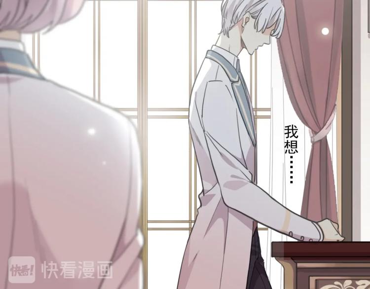 甜美的咬痕韩漫全集-番外二 明哲言 &amp; 温妮 无删减无遮挡章节图片 