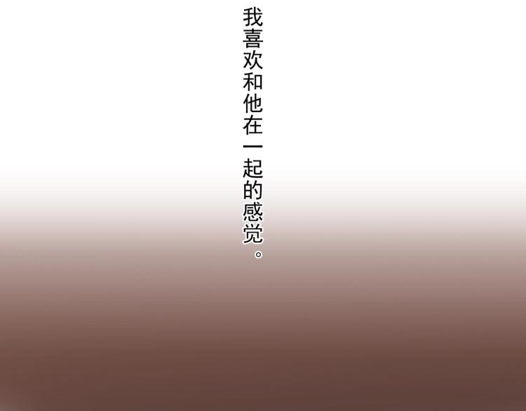 甜美的咬痕韩漫全集-番外二 明哲言 &amp; 温妮 无删减无遮挡章节图片 