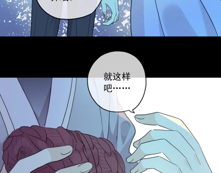 甜美的咬痕韩漫全集-番外三 明哲言 &amp; 温妮 2无删减无遮挡章节图片 