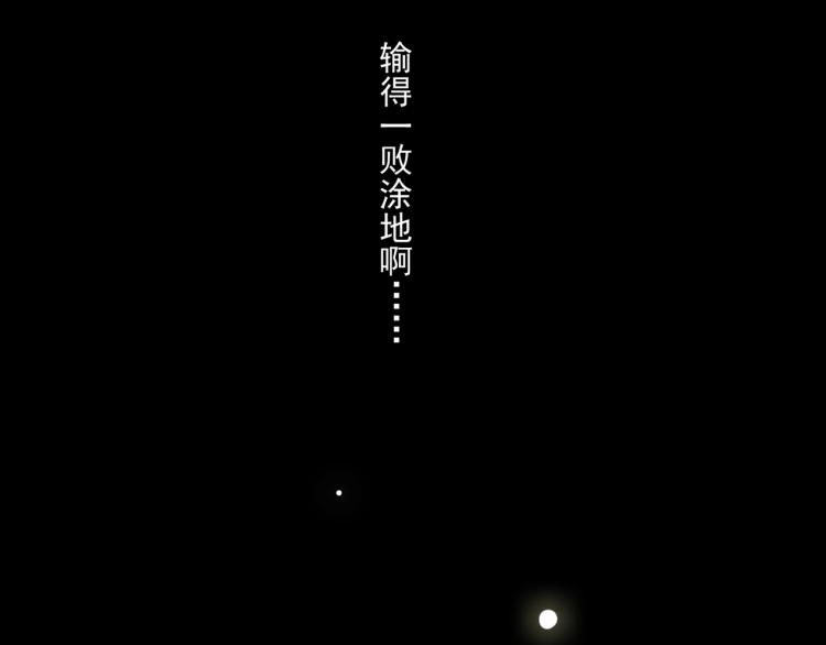 甜美的咬痕韩漫全集-番外三 明哲言 &amp; 温妮 2无删减无遮挡章节图片 