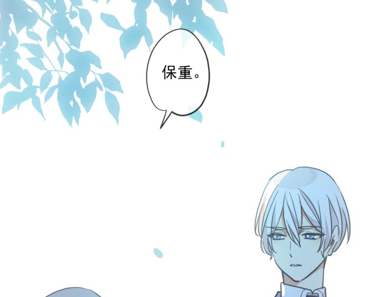甜美的咬痕韩漫全集-番外三 明哲言 &amp; 温妮 2无删减无遮挡章节图片 