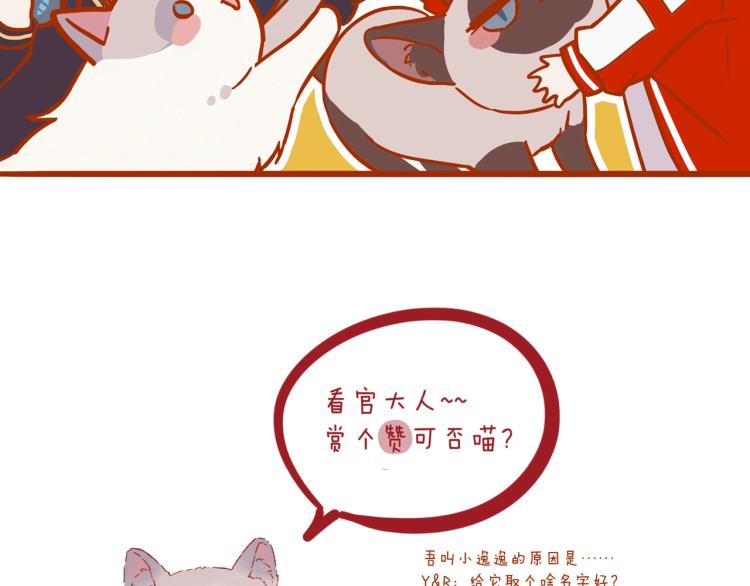 甜美的咬痕韩漫全集-番外三 明哲言 &amp; 温妮 2无删减无遮挡章节图片 