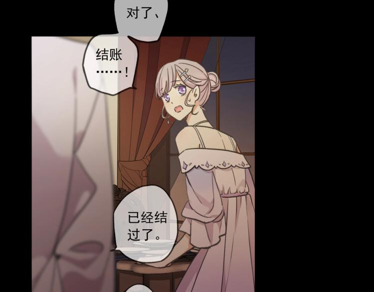 甜美的咬痕韩漫全集-番外三 明哲言 &amp; 温妮 2无删减无遮挡章节图片 
