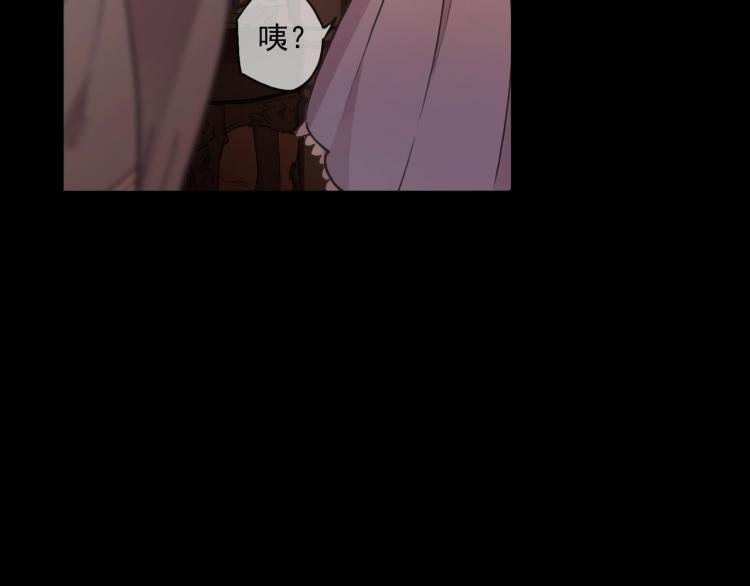 甜美的咬痕韩漫全集-番外三 明哲言 &amp; 温妮 2无删减无遮挡章节图片 