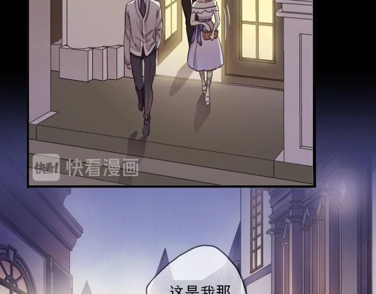 甜美的咬痕韩漫全集-番外三 明哲言 &amp; 温妮 2无删减无遮挡章节图片 