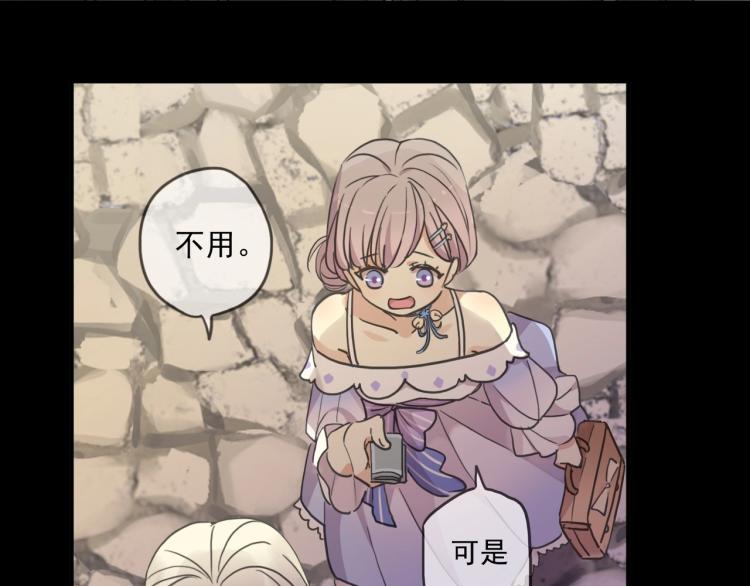 甜美的咬痕韩漫全集-番外三 明哲言 &amp; 温妮 2无删减无遮挡章节图片 