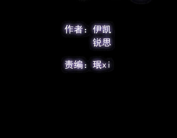 甜美的咬痕韩漫全集-番外三 明哲言 &amp; 温妮 2无删减无遮挡章节图片 