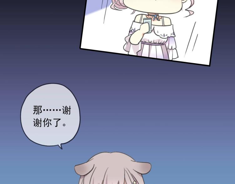 甜美的咬痕韩漫全集-番外三 明哲言 &amp; 温妮 2无删减无遮挡章节图片 