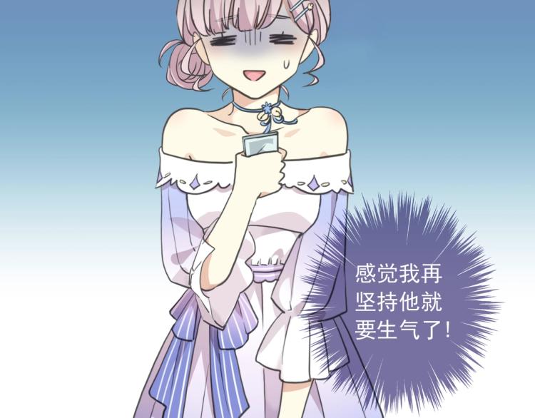 甜美的咬痕韩漫全集-番外三 明哲言 &amp; 温妮 2无删减无遮挡章节图片 