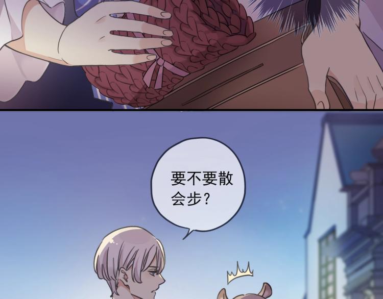 甜美的咬痕韩漫全集-番外三 明哲言 &amp; 温妮 2无删减无遮挡章节图片 