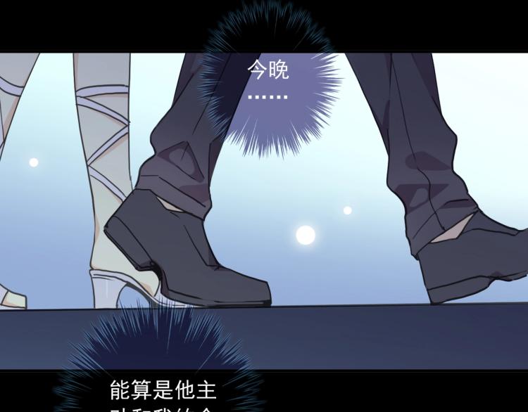 甜美的咬痕韩漫全集-番外三 明哲言 &amp; 温妮 2无删减无遮挡章节图片 