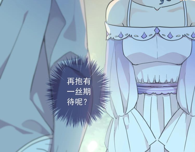甜美的咬痕韩漫全集-番外三 明哲言 &amp; 温妮 2无删减无遮挡章节图片 