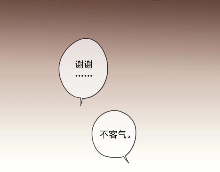 甜美的咬痕韩漫全集-番外三 明哲言 &amp; 温妮 2无删减无遮挡章节图片 
