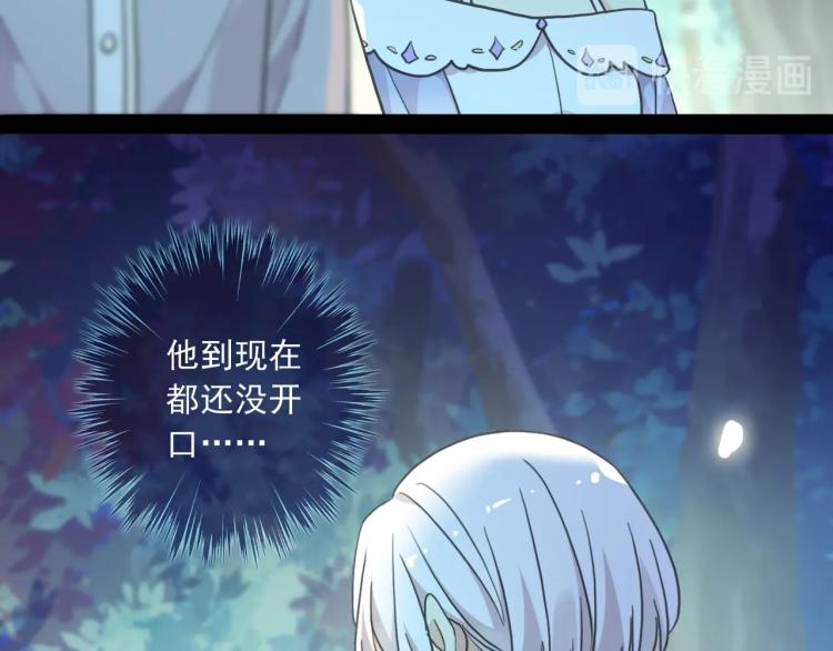 甜美的咬痕韩漫全集-番外三 明哲言 &amp; 温妮 2无删减无遮挡章节图片 