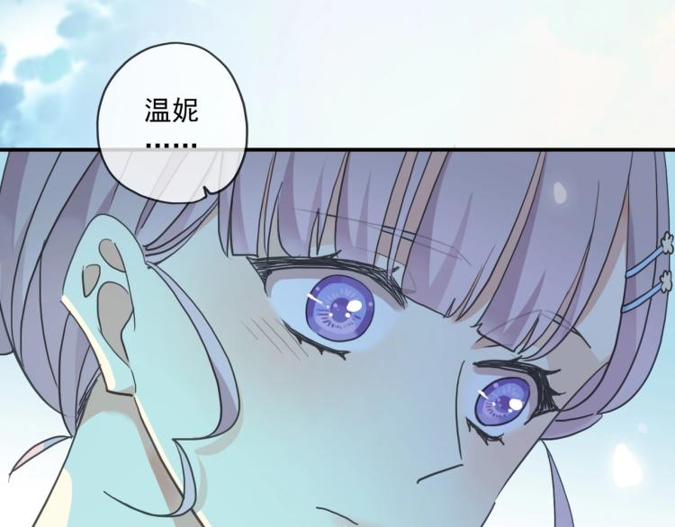 甜美的咬痕韩漫全集-番外三 明哲言 &amp; 温妮 2无删减无遮挡章节图片 