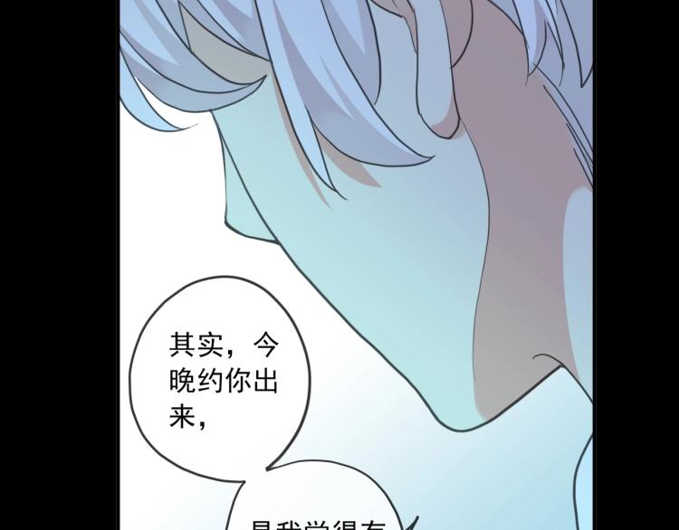 甜美的咬痕韩漫全集-番外三 明哲言 &amp; 温妮 2无删减无遮挡章节图片 