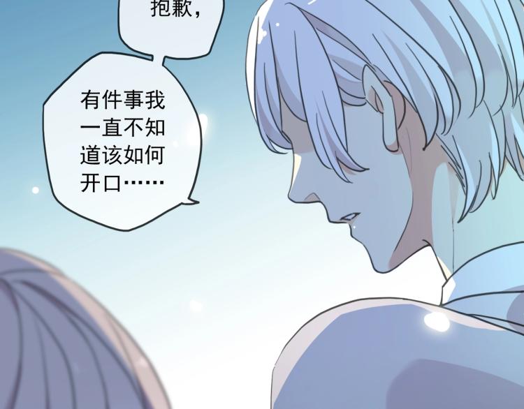 甜美的咬痕韩漫全集-番外三 明哲言 &amp; 温妮 2无删减无遮挡章节图片 