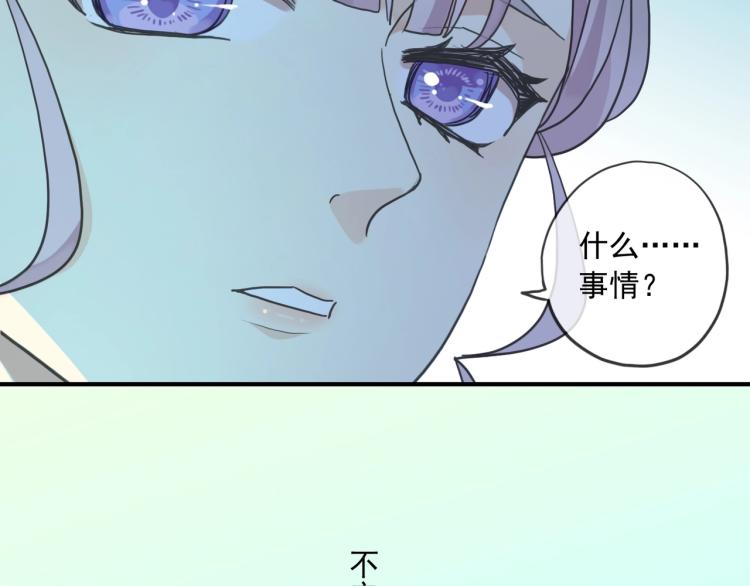甜美的咬痕韩漫全集-番外三 明哲言 &amp; 温妮 2无删减无遮挡章节图片 
