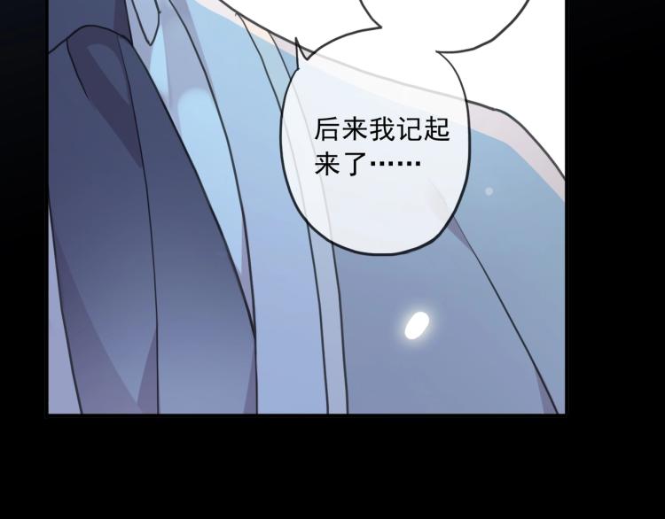 甜美的咬痕韩漫全集-番外三 明哲言 &amp; 温妮 2无删减无遮挡章节图片 