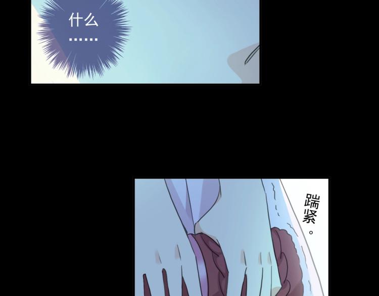 甜美的咬痕韩漫全集-番外三 明哲言 &amp; 温妮 2无删减无遮挡章节图片 