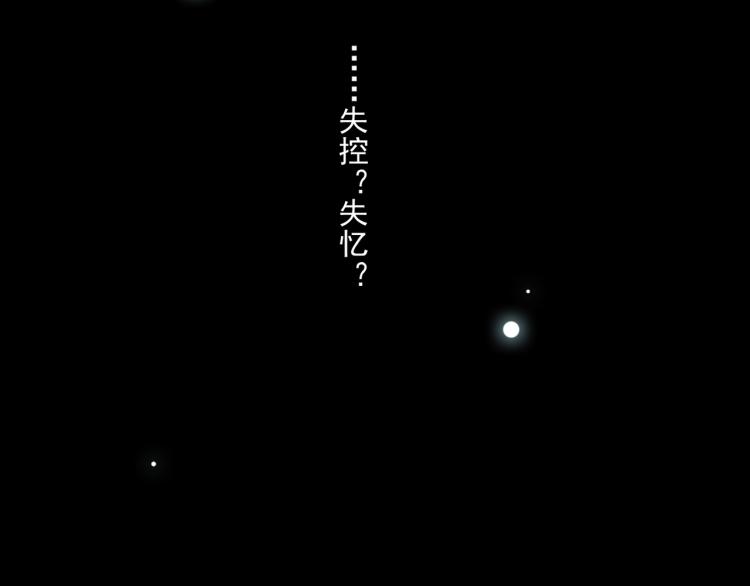 甜美的咬痕韩漫全集-番外三 明哲言 &amp; 温妮 2无删减无遮挡章节图片 