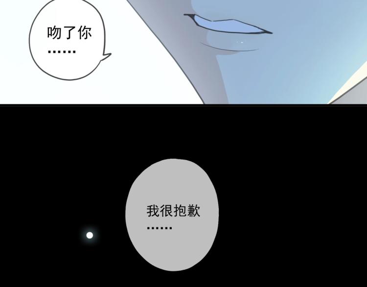甜美的咬痕韩漫全集-番外三 明哲言 &amp; 温妮 2无删减无遮挡章节图片 