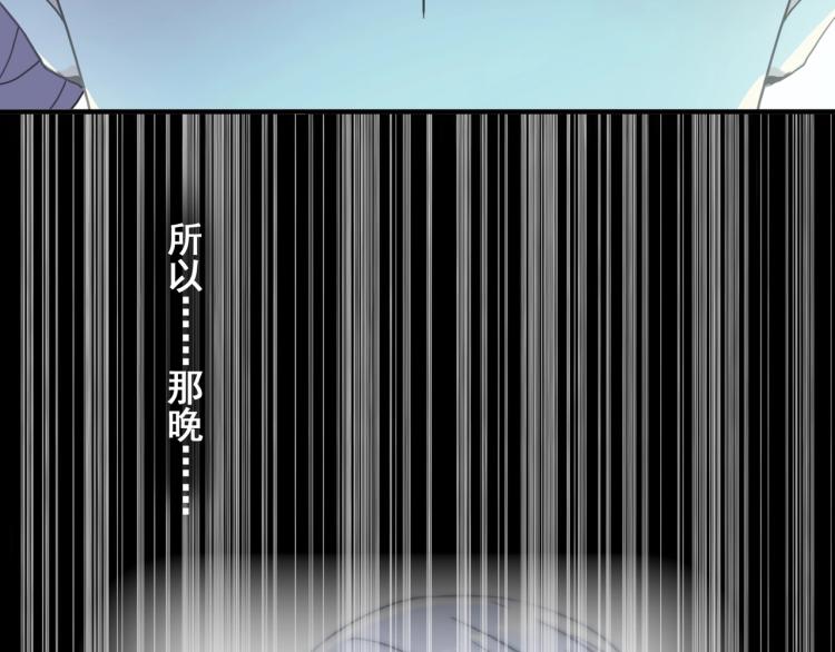 甜美的咬痕韩漫全集-番外三 明哲言 &amp; 温妮 2无删减无遮挡章节图片 