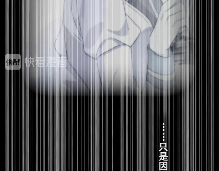 甜美的咬痕韩漫全集-番外三 明哲言 &amp; 温妮 2无删减无遮挡章节图片 
