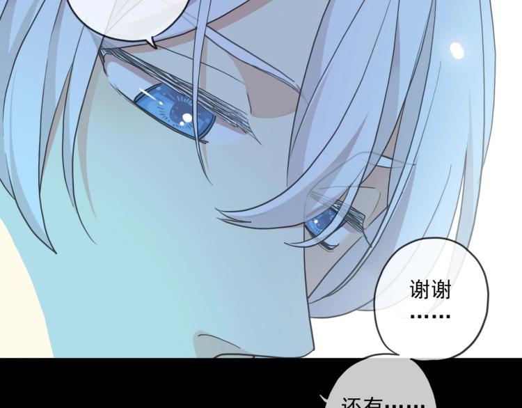 甜美的咬痕韩漫全集-番外三 明哲言 &amp; 温妮 2无删减无遮挡章节图片 