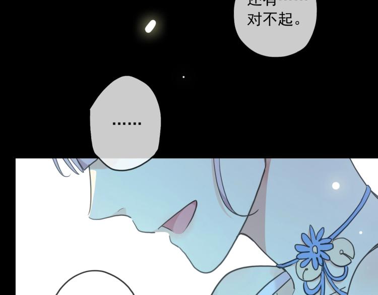 甜美的咬痕韩漫全集-番外三 明哲言 &amp; 温妮 2无删减无遮挡章节图片 