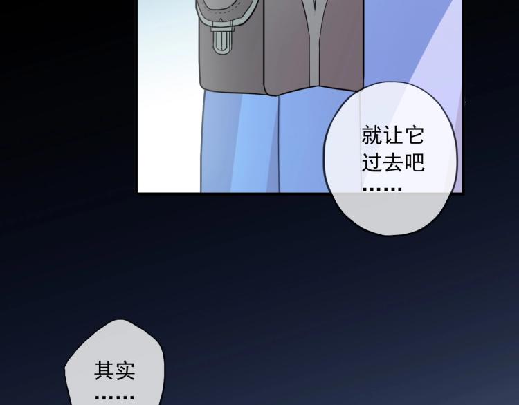 甜美的咬痕韩漫全集-番外三 明哲言 &amp; 温妮 2无删减无遮挡章节图片 
