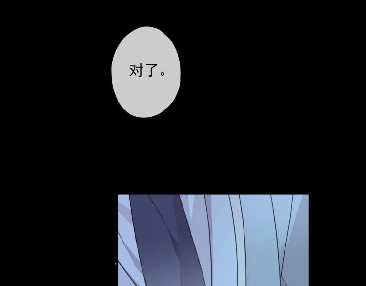 甜美的咬痕韩漫全集-番外三 明哲言 &amp; 温妮 2无删减无遮挡章节图片 