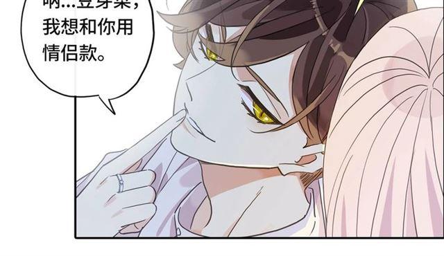 甜美的咬痕韩漫全集-定制手机字体和主题上线啦无删减无遮挡章节图片 