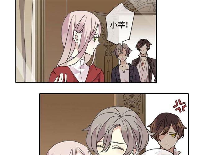 甜美的咬痕韩漫全集-定制手机字体和主题上线啦无删减无遮挡章节图片 
