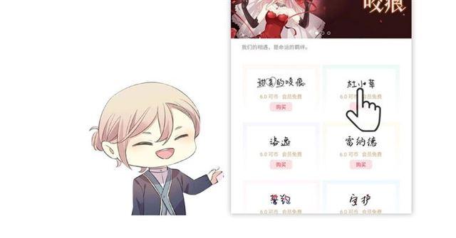 甜美的咬痕韩漫全集-定制手机字体和主题上线啦无删减无遮挡章节图片 