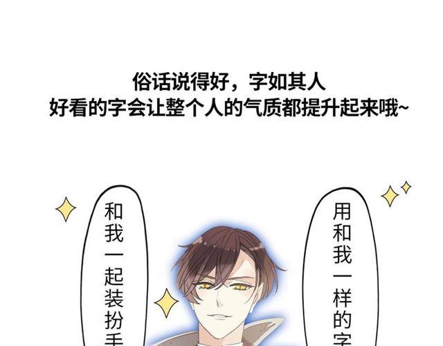 甜美的咬痕韩漫全集-定制手机字体和主题上线啦无删减无遮挡章节图片 
