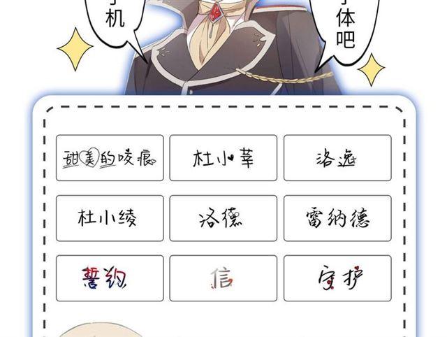 甜美的咬痕韩漫全集-定制手机字体和主题上线啦无删减无遮挡章节图片 