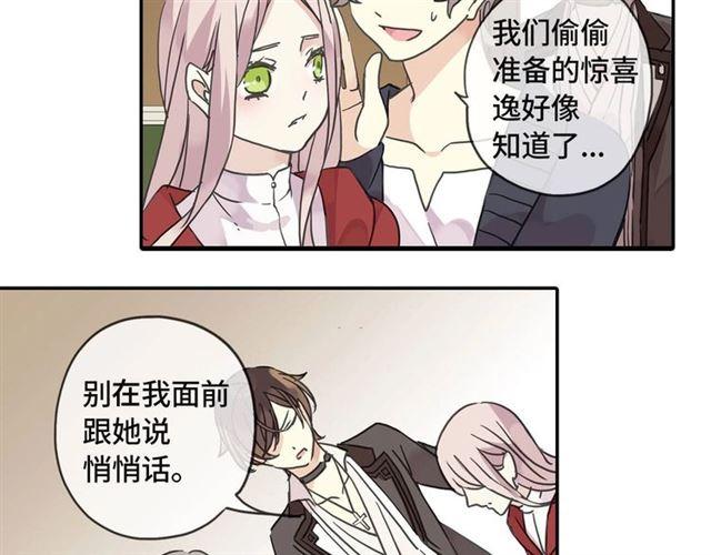 甜美的咬痕韩漫全集-定制手机字体和主题上线啦无删减无遮挡章节图片 