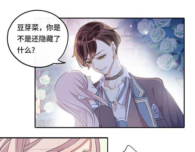 甜美的咬痕韩漫全集-定制手机字体和主题上线啦无删减无遮挡章节图片 
